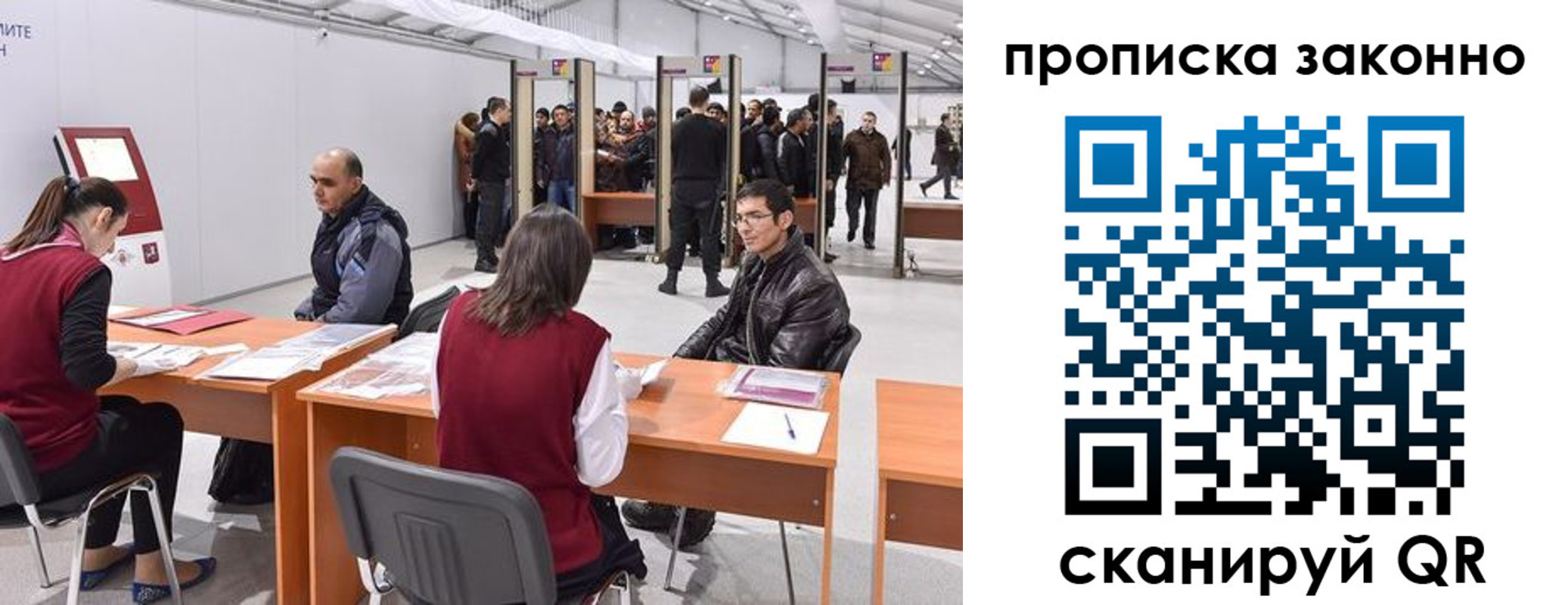временная регистрация адрес в Тобольске